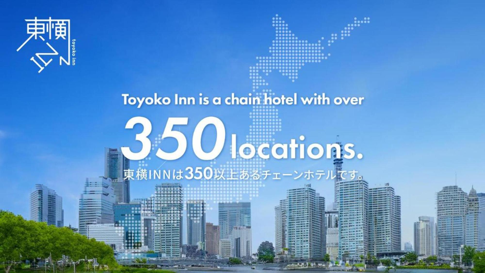 Toyoko Inn Tokyo Kamata No 1 Ngoại thất bức ảnh